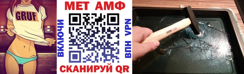 АМФЕТАМИН VHQ  Приволжск 