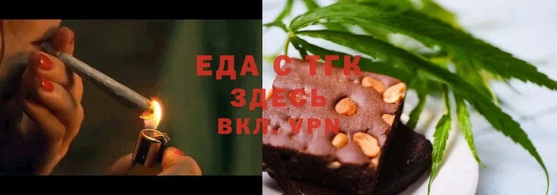 Canna-Cookies конопля  где купить наркоту  Приволжск 