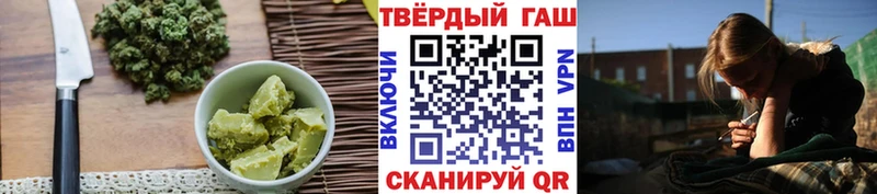 Canna-Cookies конопля  Приволжск 