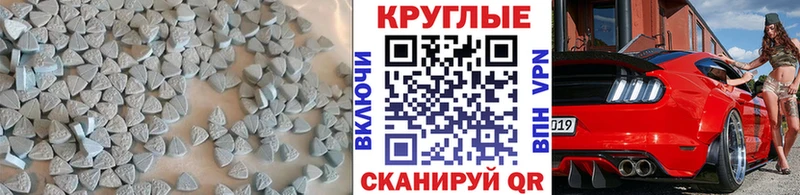 ЭКСТАЗИ 99% Приволжск