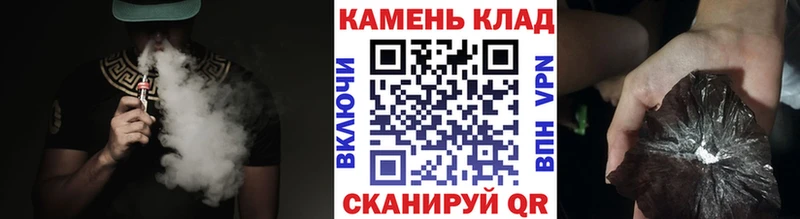 Гашиш Cannabis  Приволжск 