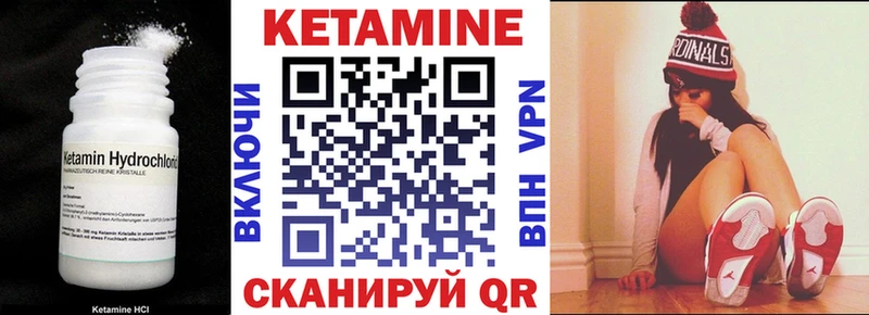 продажа наркотиков Приволжск КЕТАМИН ketamine