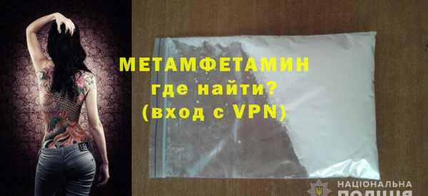 прущая мука Осташков