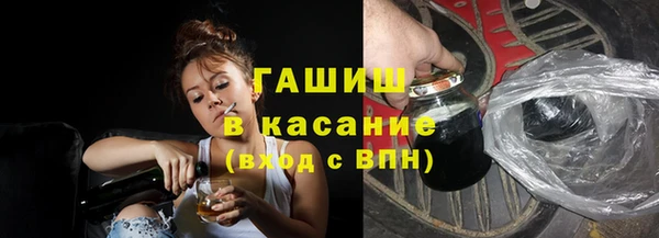каннабис Осинники