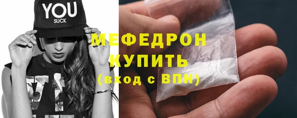 каннабис Осинники