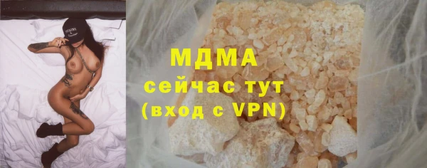 прущая мука Осташков