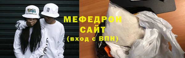 прущая мука Осташков