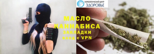 прущая мука Осташков