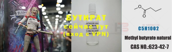 прущая мука Осташков