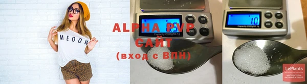 каннабис Осинники