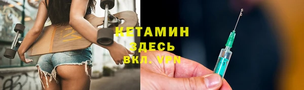 каннабис Осинники