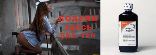 каннабис Осинники