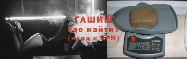 прущая мука Осташков