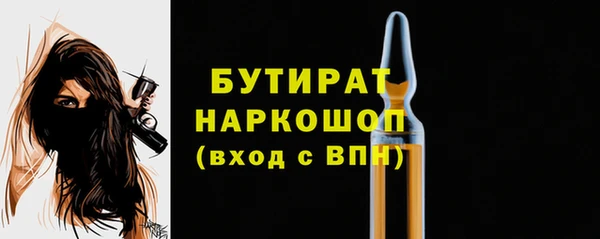 каннабис Осинники