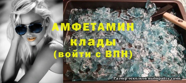 каннабис Осинники