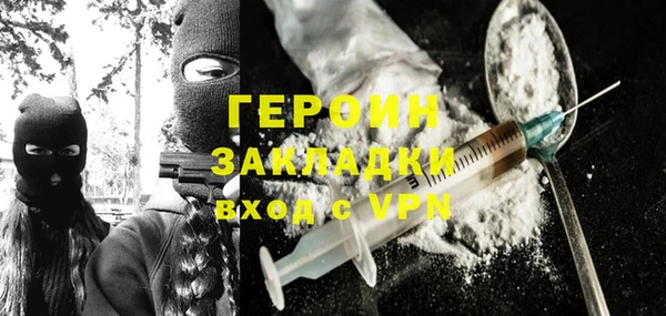 прущая мука Осташков