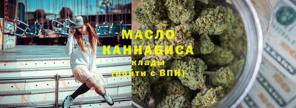 каннабис Осинники