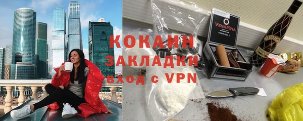 прущая мука Осташков