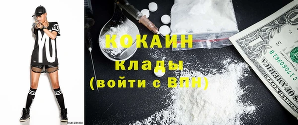 прущая мука Осташков