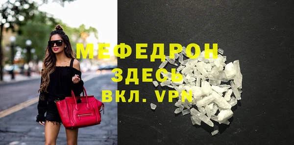 прущая мука Осташков