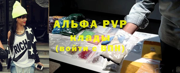 каннабис Осинники