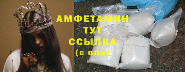 прущая мука Осташков