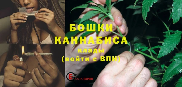 каннабис Осинники