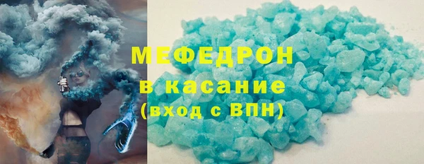 каннабис Осинники
