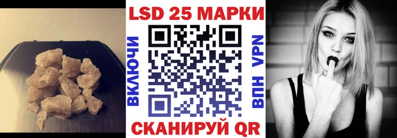 ЛСД экстази ecstasy  Приволжск 