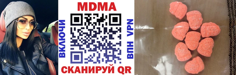 даркнет сайт  Приволжск  МДМА crystal 