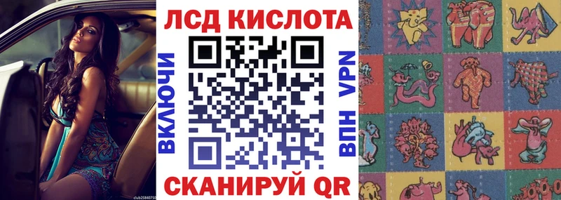 mega ТОР  где продают наркотики  Приволжск  Марки NBOMe 1,8мг 