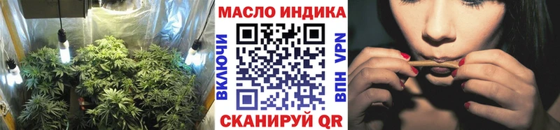 ТГК вейп с тгк Приволжск