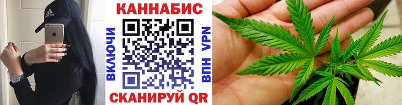 купить  сайты  Приволжск  Бошки марихуана MAZAR 